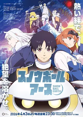 anime3